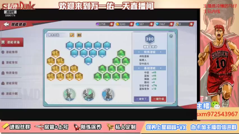 【2021-10-30 14点场】冷睁丶Lc：开始练手搓咯！兄弟快来嘲笑我