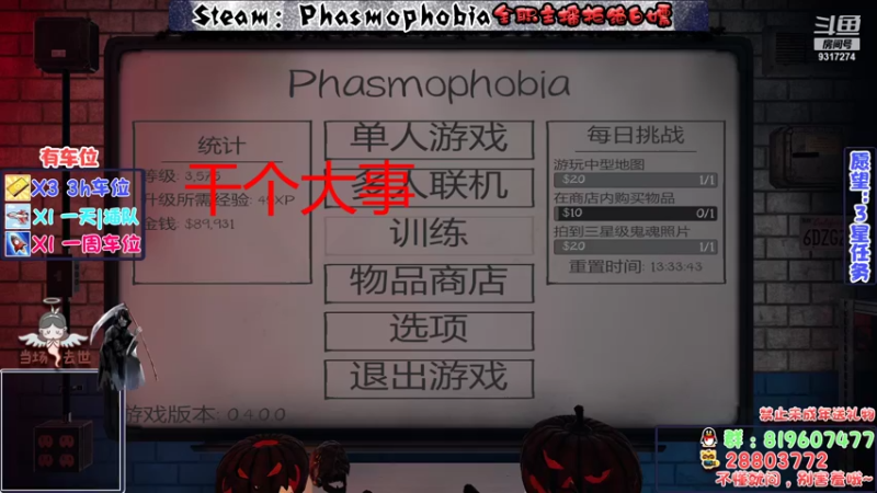 【2021-10-30 16点场】100大人：恐鬼症 千场百弟 带你原地起飞