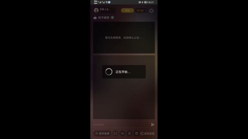 唉！