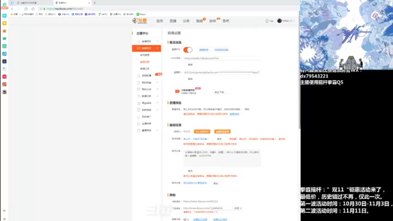 【2021-10-31 19点场】格鬦家大口：晚上好，玩玩游戏，欢迎来吹牛逼！