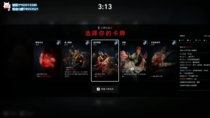 【2021-10-31 14点场】逗逗逗QvQ：初来鱼鱼大家好