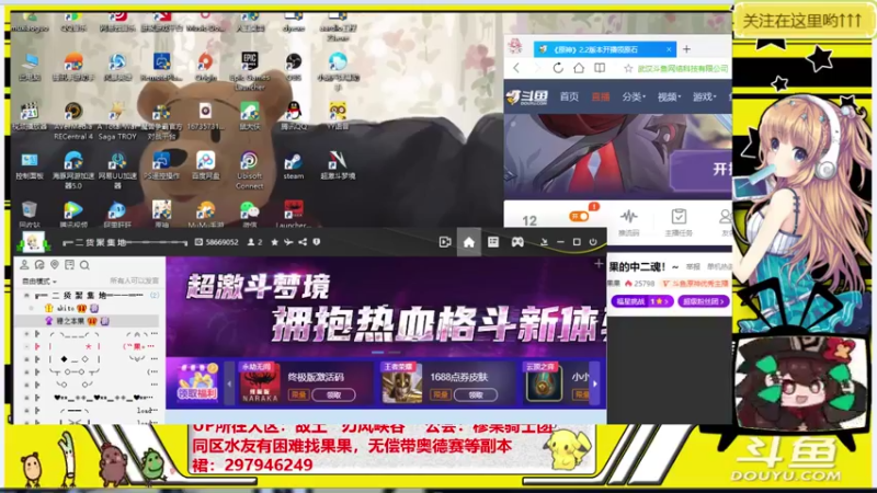 【2021-10-28 18点场】晴天果果：燃烧吧！果的中二魂！~