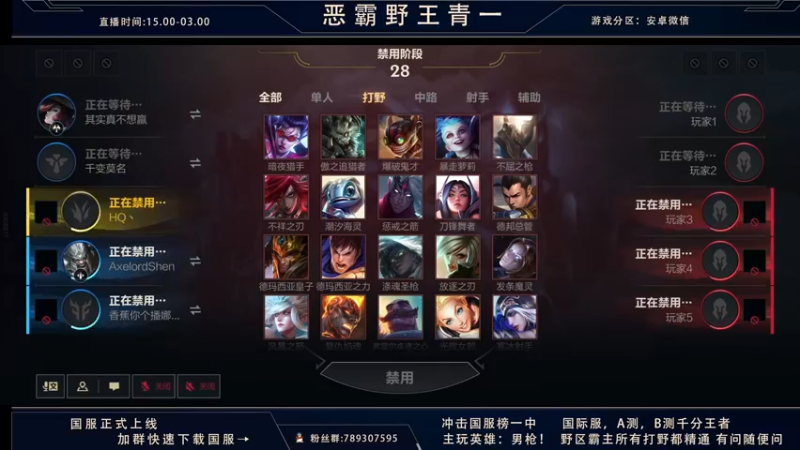 【2021-10-25 01点场】心星丶青一：和rj的快乐双排