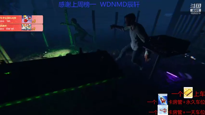 【2021-10-28 12点场】容浔阿：新版恐鬼 只玩噩梦