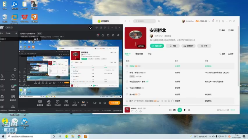 【2021-10-29 17点场】愤怒的三十四号：前哨站-可乐真好喝