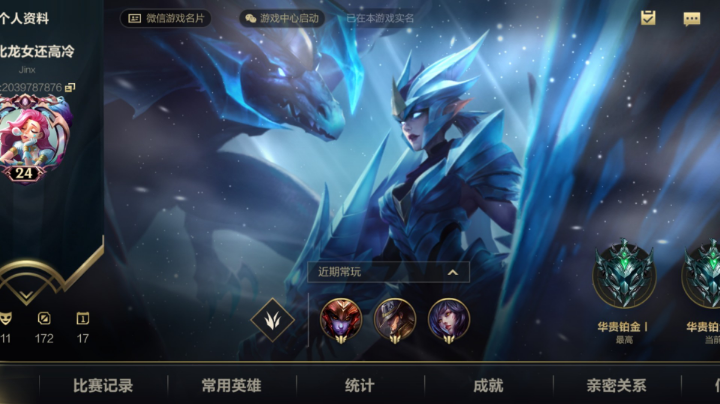 这就是海南第一北帝实力