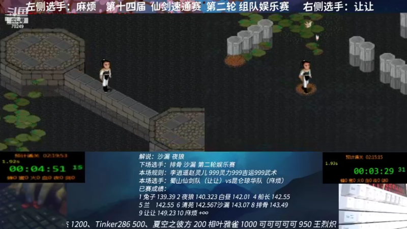 【2021-10-30 20点场】shalou88沙漏哥：S14 第二轮组队娱乐赛 让让vs麻烦