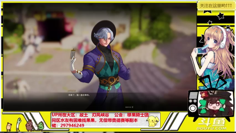 【2021-10-26 12点场】晴天果果：萌新之友---欢迎咨询
