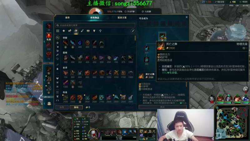 【2021-10-31 01点场】douyu丶松子：蛮王:版本T0 选到=包赢