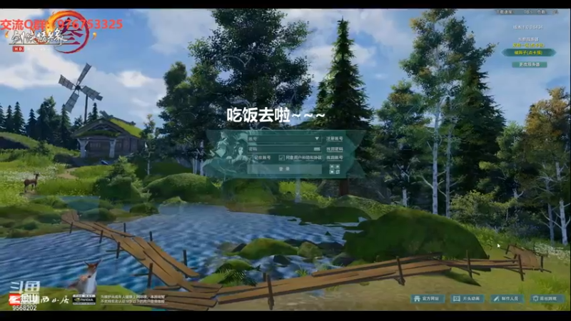 【2021-10-30 19点场】念江南雨丶：丐帮JJC下饭视角