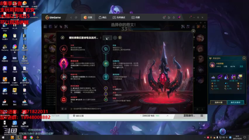 【2021-10-30 09点场】正人君子梅花鹿bao：听歌玩莉莉娅看游戏