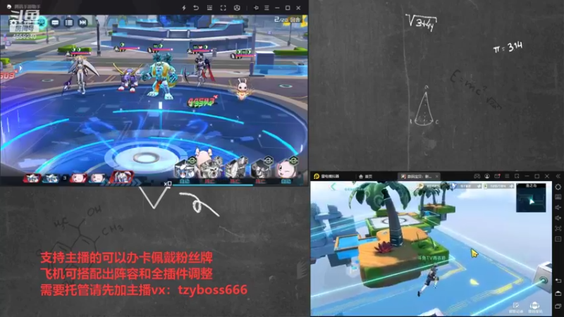 【2021-10-30 22点场】我就是青衣君吖：专业调号，ios安卓皆可，不懂来问