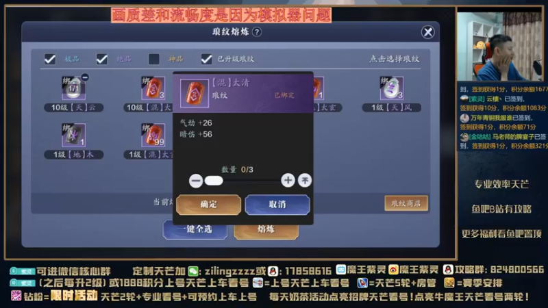 【2021-10-30 23点场】魔王紫灵：紫灵:晚上玩玩新版本