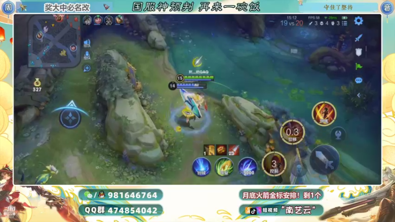 【2021-10-31 01点场】南艺云：国服云缨狂铁守约强势回归！！