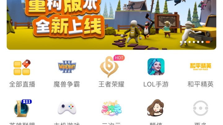 2V2比赛，和弟弟一起杀哭他们