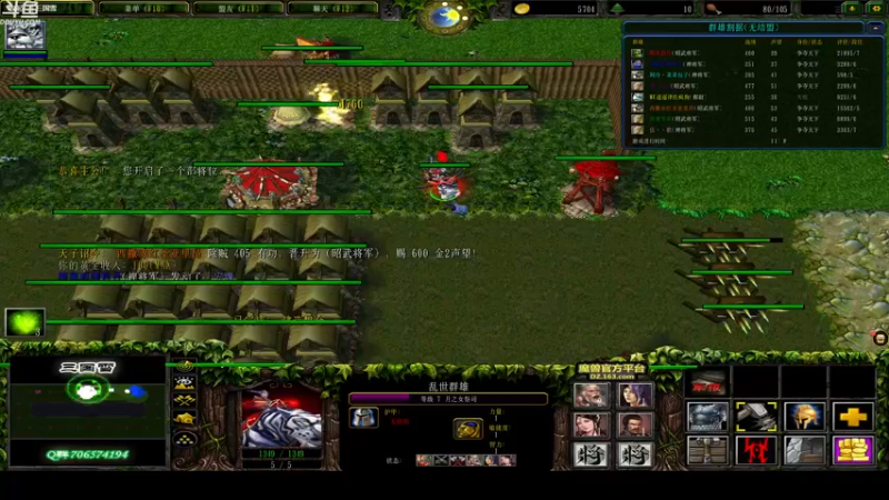 【2021-10-31 06点场】wenshen589：睡过头了！