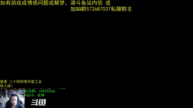 【2021-10-31 07点场】AC绅士向：话痨绅：情感天台
