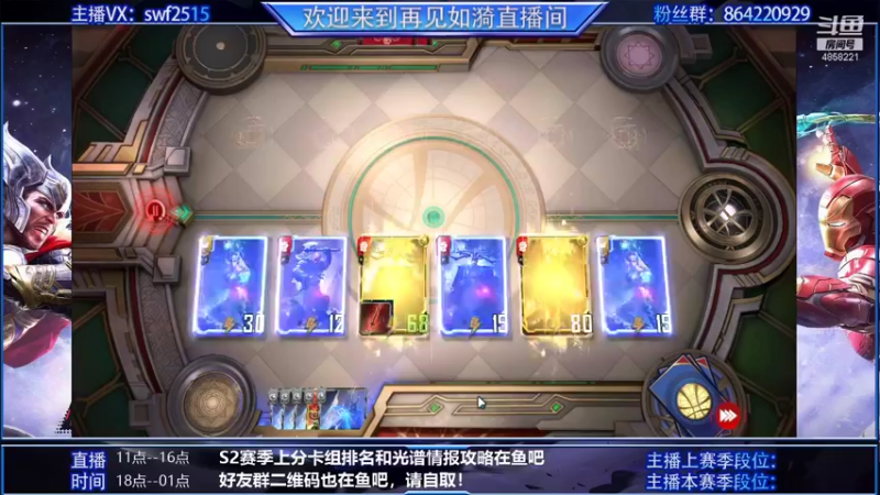【2021-10-31 10点场】再見如漪：黄昏降临 众神退位