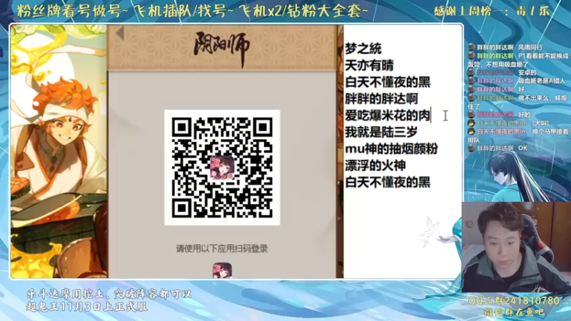 【2021-10-30 14点场】血墨丶：对萌新最友好的直播间