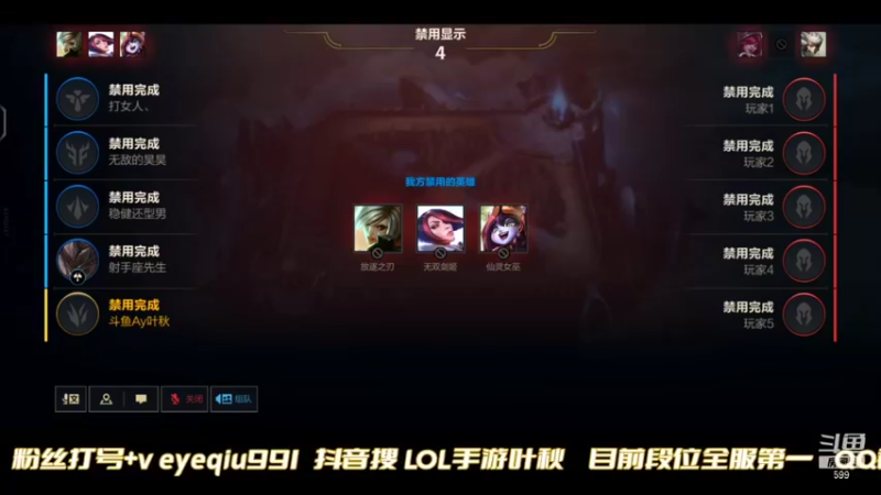 【2021-10-30 19点场】Ay叶秋：第一个千分王者 冲第一