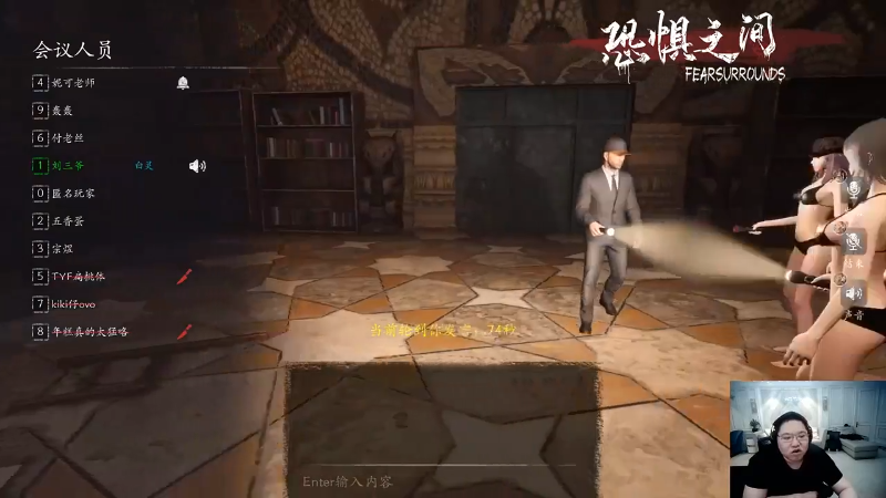 我在斗鱼看即将拥有人鱼线的PDD直播英雄联盟