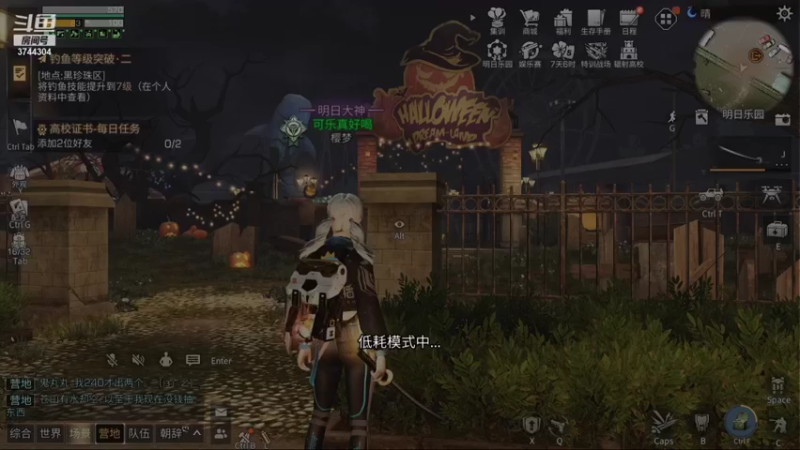 【2021-10-27 20点场】愤怒的三十四号：前哨站-可乐真好喝