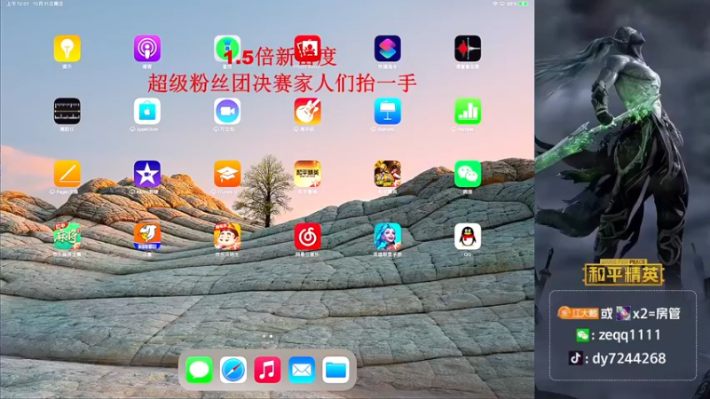 【2021-10-31 00点场】小江灬灬：上车dd加大分