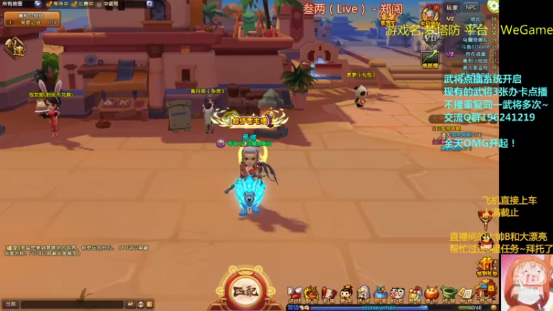 【2021-10-30 19点场】皮小乌：乌：出现吧~皮卡乌！