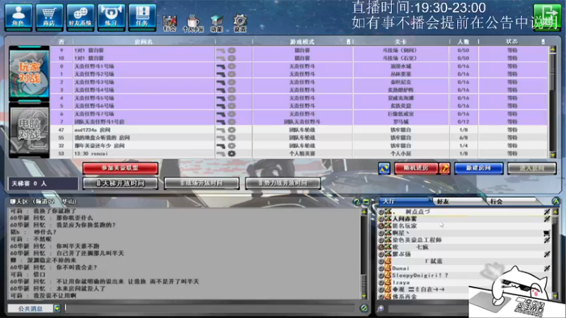 10.31下午录像