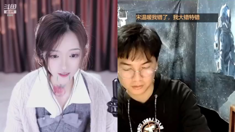 【2021-10-31 05点场】睡懵的渣皇：告白欧气满满直播间