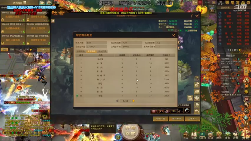 【2021-10-27 18点场】小南帥：出征：挨揍的小伙