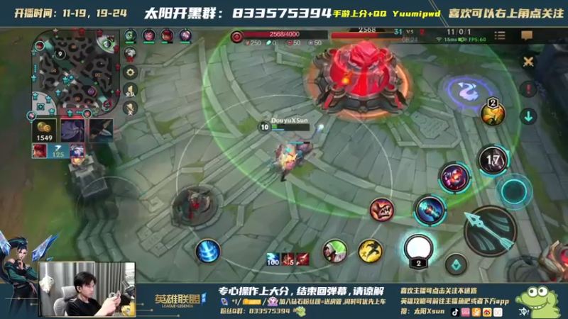 【2021-10-30 18点场】太阳Xsun：AD教科书 钻石局飞机/卢锡安/卡莎☀