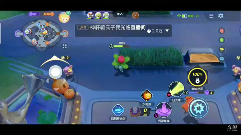 【2021-10-31 22点场】铭铭仔仔：《宝可梦大集结》火爆来袭