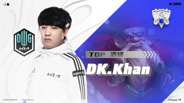 十秒真粉丝：Khan古拉加斯欢乐时光开怀畅饮#英雄联盟S11#