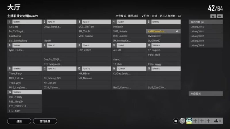 【2021-10-31 18点场】4AM小海xx丶：工具人上线啦