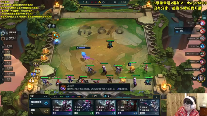 【2021-10-31 16点场】福星哥呀：美测持续统治！ 6576806