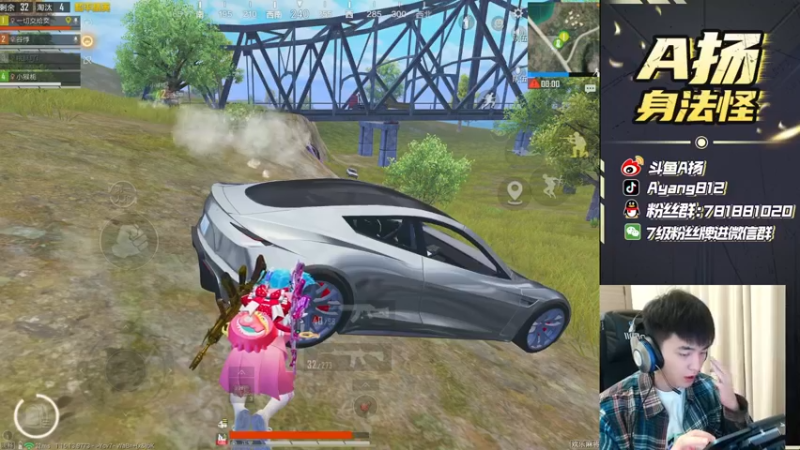 【2021-10-30 21点场】A扬丷：《路人带妹天花板》