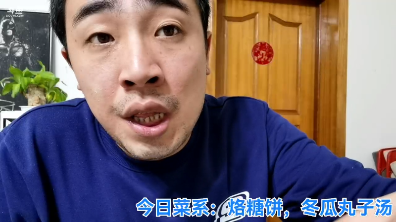 我在斗鱼看无尽无尽的无尽直播户外