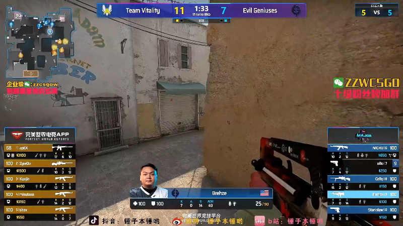【CS:GO】CSGO解说伟伟的精彩时刻 20211031 23点场