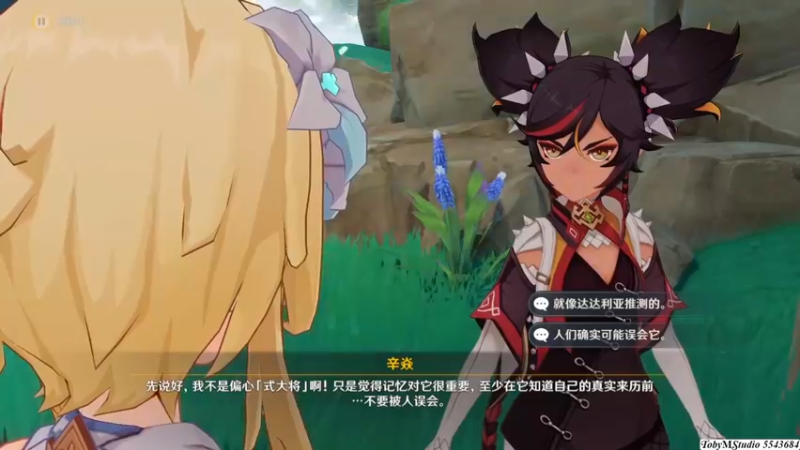 P32谜境悬兵_其一_艰厄得解谜境中9_4
