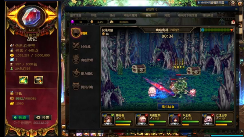 【2021-10-30 13点场】再见理想冷雨夜：欧荒：上午DNF+下午随便玩玩