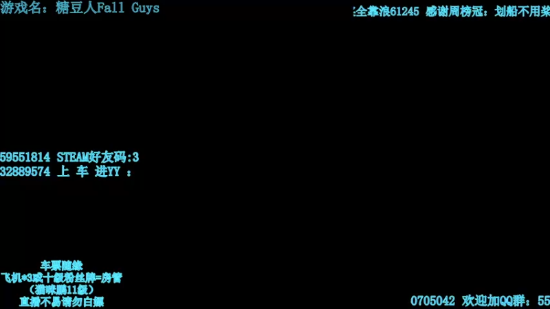 【2021-10-26 23点场】我最强阿啊啊：【斗鱼最强丨糖豆人】新模式新专题