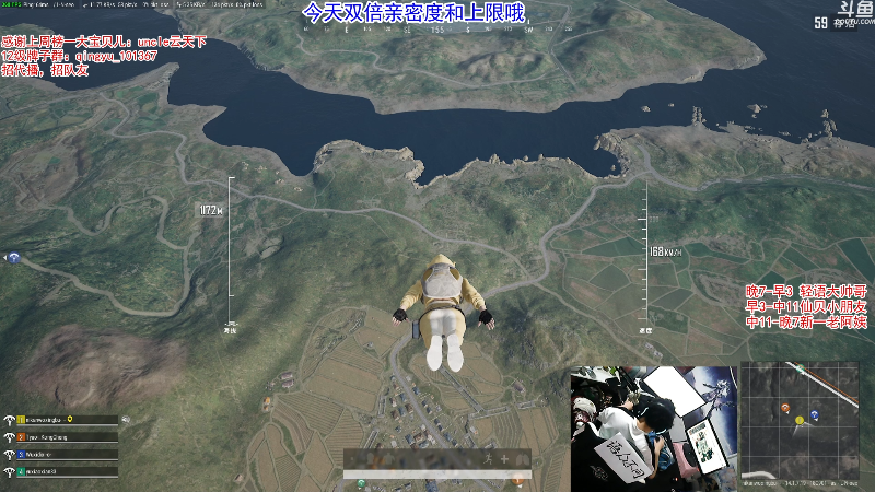 【吃鸡游戏】轻语丶619的精彩时刻 20211031 21点场