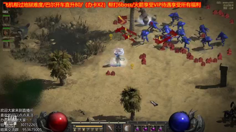 【2021-10-30 22点场】天津大文盲：带过任务、升级。欢迎大家上车