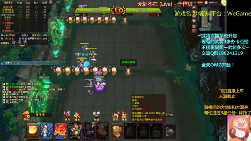 【2021-10-30 20点场】皮小乌：乌：出现吧~皮卡乌！