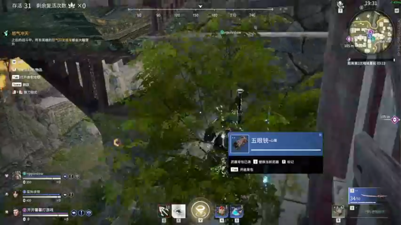 【2021-10-31 00点场】杀杀杀人哥：冲天人前十