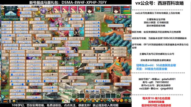 【2021-10-31 10点场】oo冠希oo：香山红叶wd4tg冲飞升第24天
