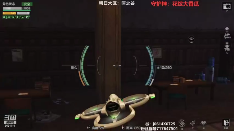 【2021-10-30 01点场】筱狐言：狐言:高校你有梦想吗