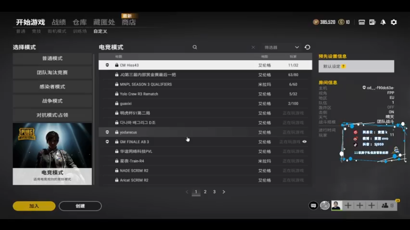 【2021-10-30 21点场】17素酒：下午上分，晚上TPP娱乐赛