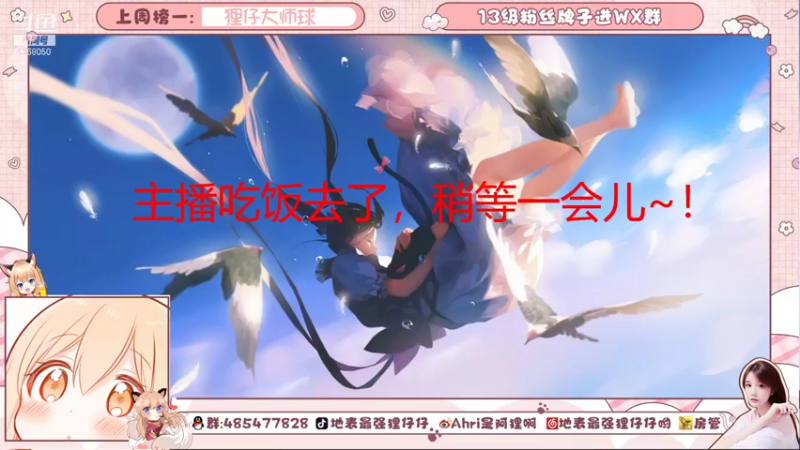 【2021-10-31 20点场】地表最强狸仔仔哟：【可上车】专业声优，并非技术主播慎入！